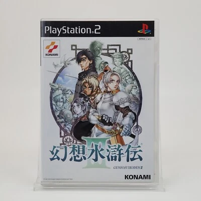Suikoden III 3 PS 2 Games PlayStation 2 Complete CIB + Reg Card - Image 1 of 4