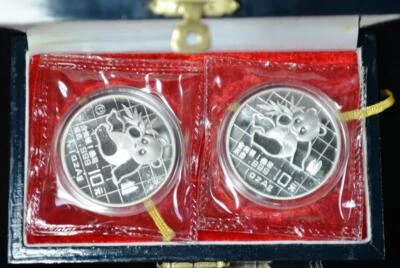 1989 1oz China Panda, Proof and Uncirculated, Silver 10 Yuan, Original Packaging - Image 1 of 4