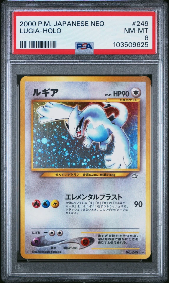 PSA 8 Lugia 249 Neo Genesis Japanese Holo Rare Pokemon Card - Image 1 of 2