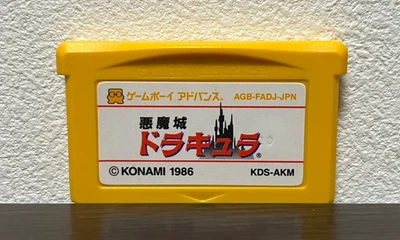 CASTLEVANIA AKUMAJO DRACULA Famicom Mini Nintendo GameBoy Advance GBA Japanese - Image 1 of 3