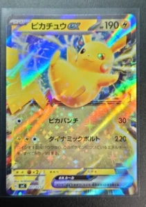 Pikachu ex 001/021 SVC NM RR - Scarlet & violet ex HOLO/JAPANESE Pokemon Card - Bild 1 von 2