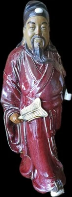 Китайская статуэтка Шивань Мудмана — Сан де Боуф — подписанная/проштампованная  - Изображение 1 из 4