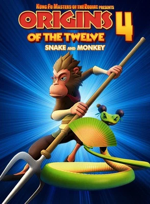 Kung Fu Masters Of The Zodiac Presents... Origins Of The Twelv (DVD) (US IMPORT) - image 1 of 2