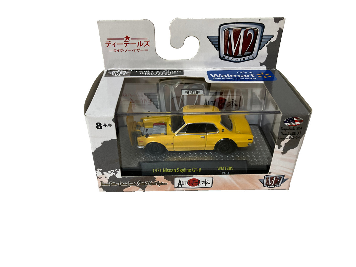 M2machines 13台セット M2machines Diecast Catalog Page