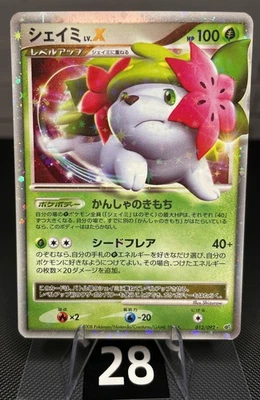 NM 🍀 Pokemon Card Shaymin LV.X 012/092 1st ED Holo Rare Platinum 2008 Japanese - Image 1 of 4