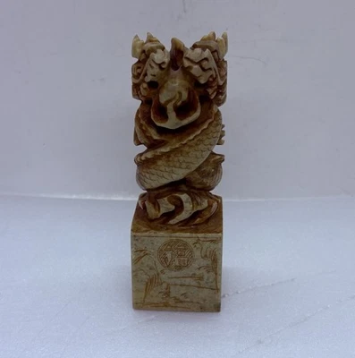 Винтажная китайская печать 1970-х годов с камнем Шоушань с двойным драконом 5 дюймов с именем «Джоан» BB - Изображение 1 из 4