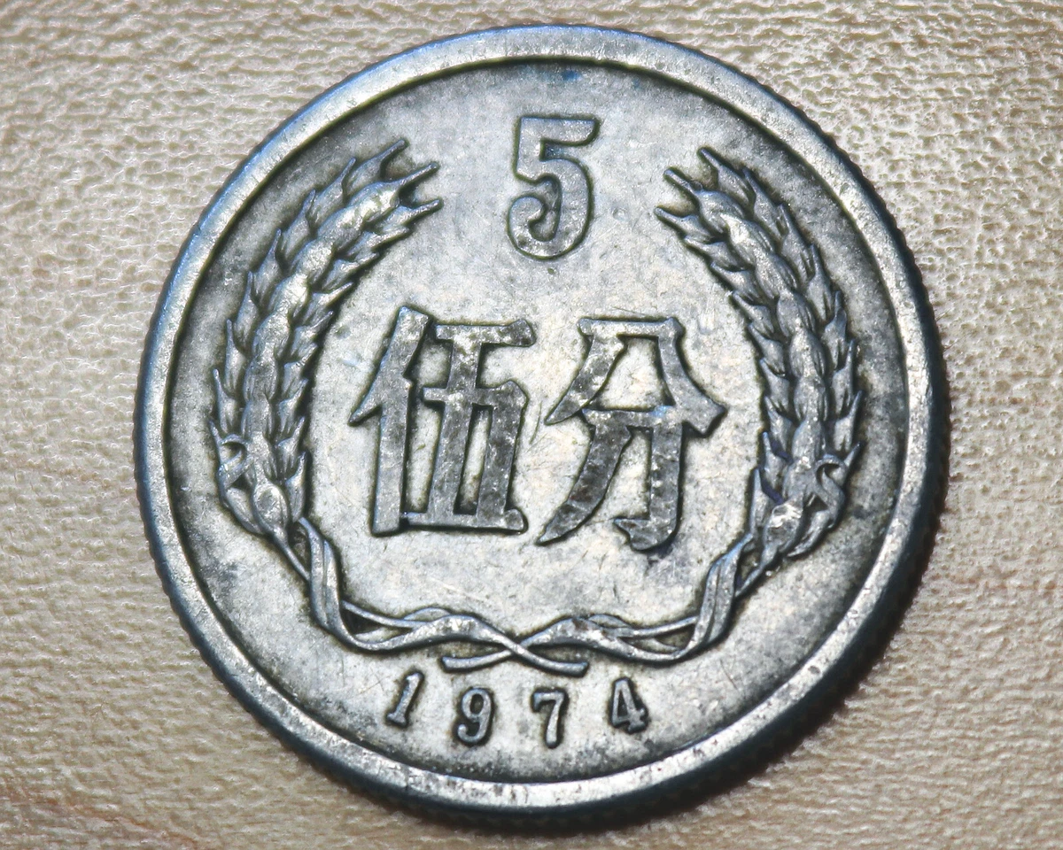 中華民国　銀貨 中国銀幣 中華民国十年 袁世凱 壹圓 本物 上品 1921 中国 民国10年