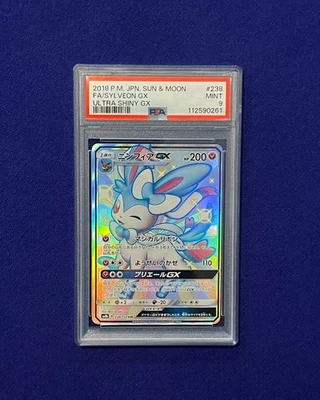 PSA 9 Sylveon GX #238 Sun Moon Ultra Shiny GX Japanese Pokemon 2018 MINT - Image 1 of 3