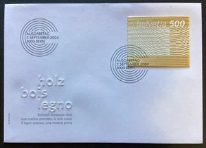 SWITZERLAND 2004 5f Wooden Stamp FDC Bern Special Postmark (SS568) - Picture 1 of 1