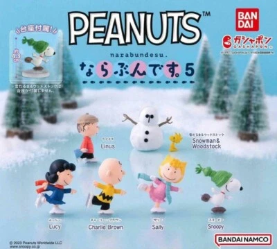 PEANUTS Snoopy Narabun 5 All 6 types Bandai Gashapon Capsule Toys Mini Figures - Image 1 of 4