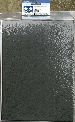 Tamiya Dioramas Material Sheet Stone PAVING A for 1/35 1/24 - Image 1 of 3