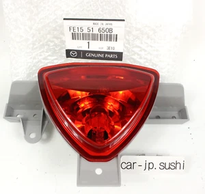 MAZDA Genuine RX-8 RX8 SE3P Rear Fog Light Lamp Back Foglamp FE15-51-650B Parts - Picture 1 of 14