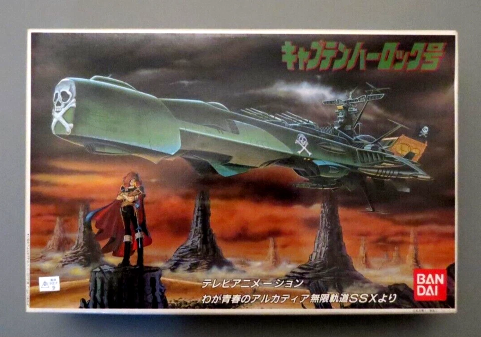 Kit Modelo Acorazado Capitán Harlock Arcadia Pirata Espacial Bandai De Colección Nuevo en Caja 1/1600 Foto 1 de 4