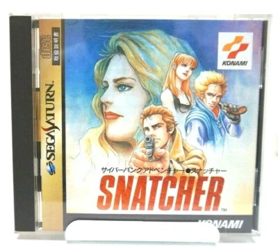 Snatcher Sega Saturn from japan - Image 1 of 4