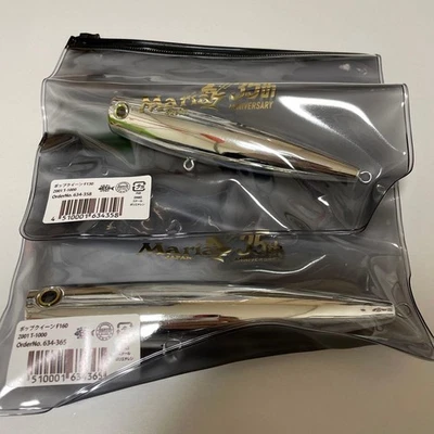 Online Maria Pop Queen T1000 F160, F130 Set - Bild 1 von 3