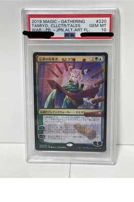 PSA10 Tamiyo Collector Tales Japanese  Alt Art Foil WAR PR MTG 2019 GEM MINT - Image 1 of 2