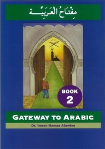Gateway To Arabic Series - Book 2 - Picture 1 of 1