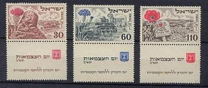 Israel 69/71, 4. Aniversario Desgarro, media pestaña, xx, #n795 - Imagen 1 de 1