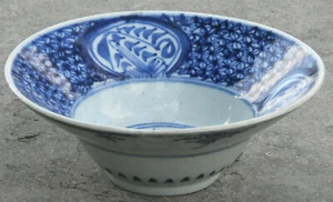 Cuenco de porcelana Bowl CHINA 18/19. siglo azul perforado pintado a mano - Imagen 1 de 9
