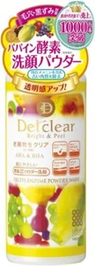 Meishoku [ Detclear Bright and Peel 75g ] Fruit enzyme Powder wash AHA and BHA - Picture 1 of 11
