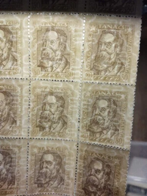 Hungary 1919 Revolutionar Engels Block of 12,  WM vertical MNH VF (45 -212) - Image 1 of 4