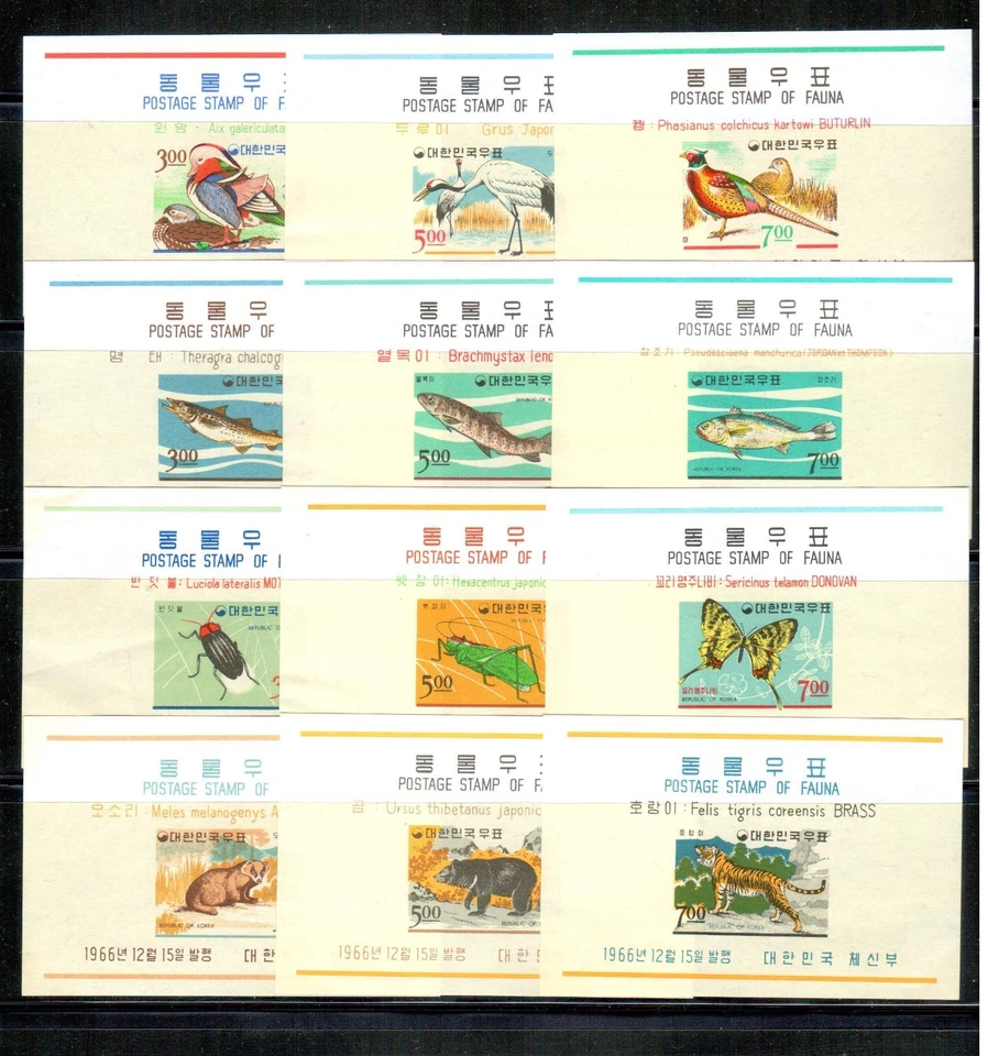 Korea Stamp, 1966 Sc.493a-504a, Birds, Fish, Animals, Insects, Mint OG NH - Image 1 of 1
