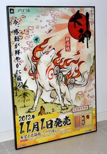 OKAMI - Póster promocional tamaño B2 - Capcom - Playstation 3 - 2012 - Japón - Imagen 1 de 5