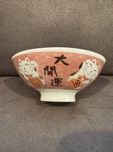 Mino Ware Japan Rice Bowl - Beckoning Lucky Cat - Picture 1 of 5