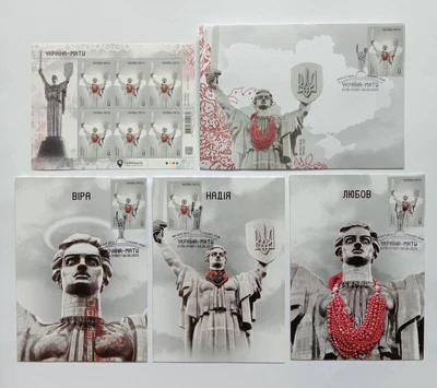 Stamp sheet Ukraine Mother envelope FDS and postcards with stamps history UA - Image 1 of 4