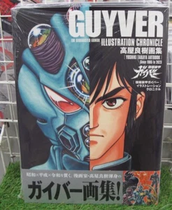 Yoshiki Takaya Guyver The Bioboosted Armor Art works illustration Book 2023  - Picture 1 of 1