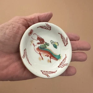 Tazón pequeño de 3 1/8" para salsa de soja Plus para restaurante asiático vintage - Imagen 1 de 8