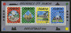 Samoa   1988   Scott #750a   Mint Never Hinged Souvenir Sheet