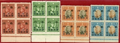 China, Japanese Occupation of N. China #8N99-102, Imprint Block of 4, Mint, NH - Image 1 of 2