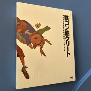 Tekkonkinkreet Blu Ray Korean English Subtitles Region A Limited Rare OOP Anime - Picture 1 of 9