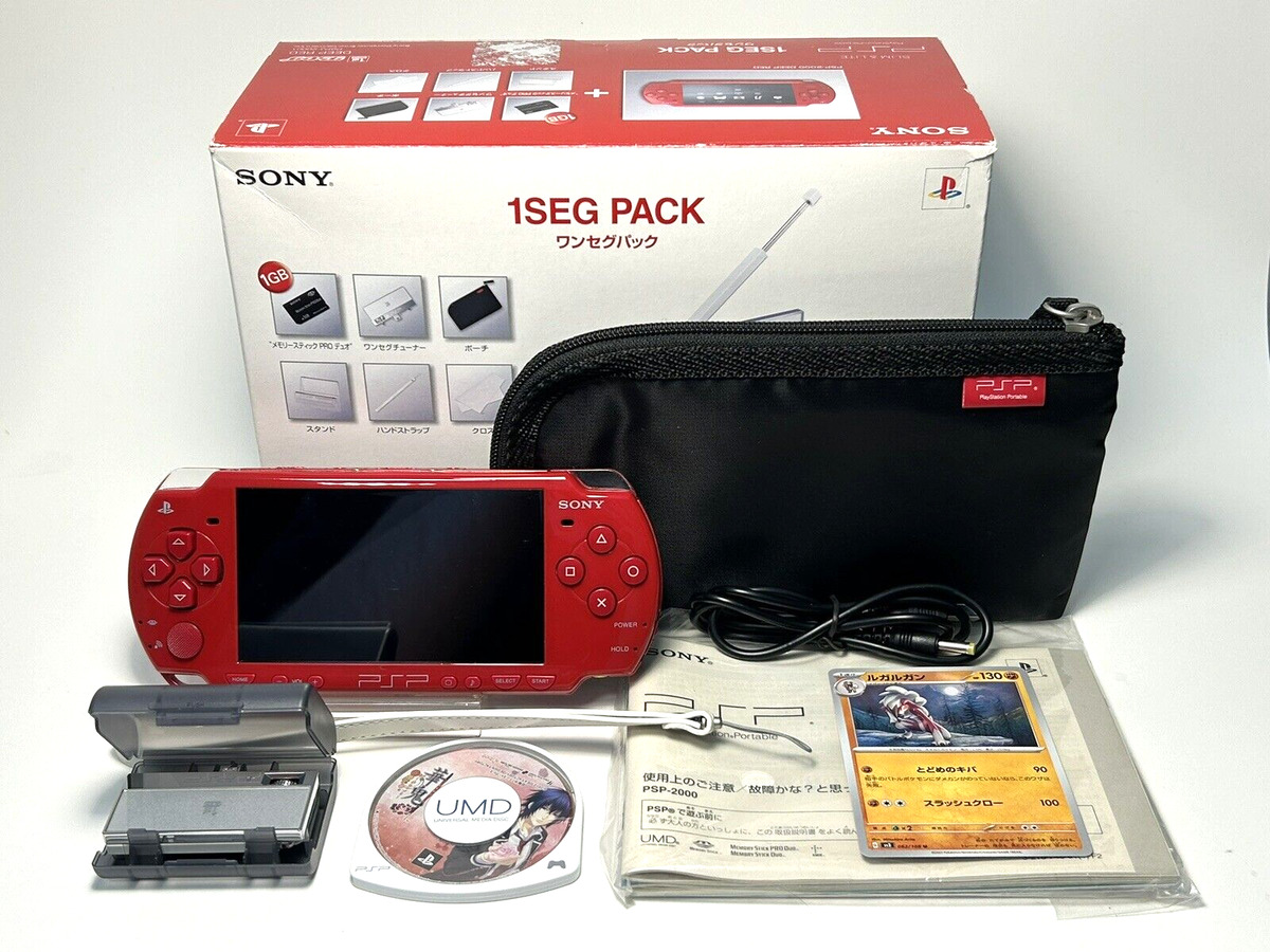 PSP2000】PSPワンセグパック ディープレッド(PSPJ-20001) ややこしい PSP2000】PSPワンセグパック ディープレッド(PSPJ-20001) ややこしい