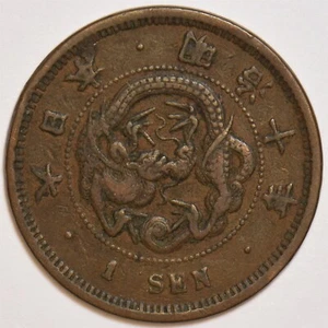 Japan 1877 1 Sen 153196 combine shipping - Picture 1 of 2