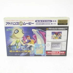 Advance DS Movie Pokémon the Movie: Celebi toki o koeta sogu Nintendo DS Japan - Picture 1 of 10