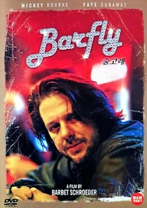 Barfly (1987) DVD *NEW - Picture 1 of 1