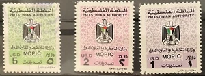 AUTORIDAD PALESTINA. Sellos Fiscales 2005. Ministerio Finanzas. 3 v. Usados - Imagen 1 de 1