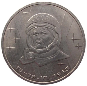 RUSSLAND - 1 RUBEL - "TERESCHKOWA" - 1983 - Picture 1 of 2