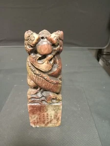 Antique Chinese Brown Jade Double Dragon Pearl Chop Seal Marked - Picture 1 of 7