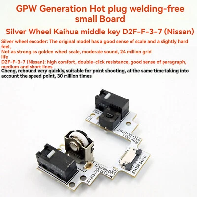 鼠标无焊接微型更换热插拔按钮板适用于罗技 GPW Gen1 — 第 1/4 张图片