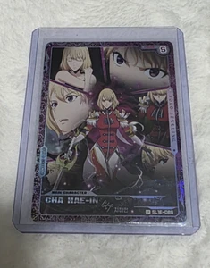 UR SL1E-086 CHA HAE-IN AUTHENTIC PACK FRESH Solo Leveling Mapniverse Card - Picture 1 of 2