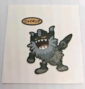 Perrserker Pokémon Deco Character Sticker Seal Pokemon Bread 180 Japan 2020 - Picture 1 of 4