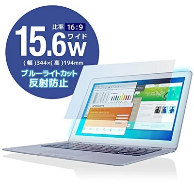 Elecom LCD protective film blue light cut 15.6 inches anti-reflection EF-F [34q] - Image 1 of 4
