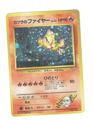 Pokemon Blaine's Moltres 146 Japanese Gym 2 holo NM - Image 1 of 2