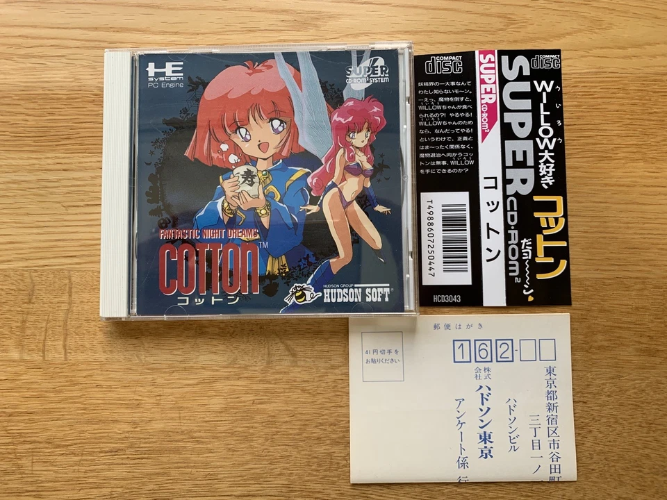 Original Cotton Fantastic Night Dreams PC Engine Turbo Duo TurboGrafx CD-ROM2 - Image 1 of 4