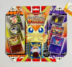 Pokemon Battle Theme Deck: Victini 2011 Black And Withe Japanese Blister Sealed - Bild 1 von 6