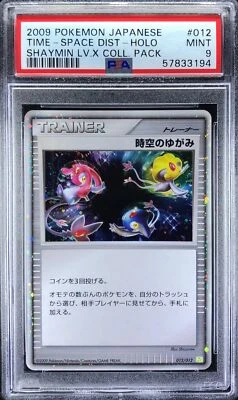 Pokemon Japanese Dpt PtS 012/012 Time-Space Distortion Shaymin PSA 9 57833194 - Image 1 of 2