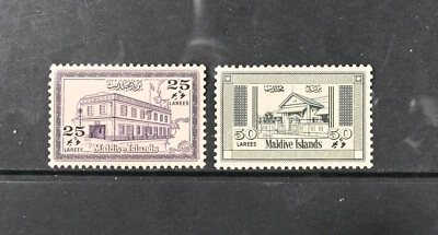 Islas Maldivas 25 y 50 Larees 2 sellos listados como válidos usados como ingresos Foto 1 de 2